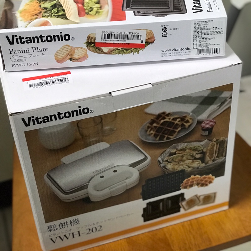 全新小v vwh-202鬆餅機 一機三烤盤