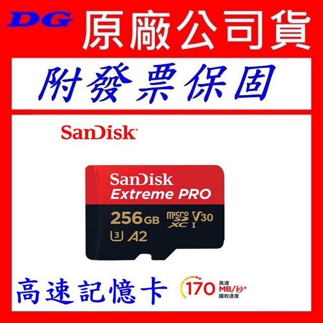 附發票保固A2 SanDisk 64GB Extreme PRO MICROSD Micro SD 128GB 256G
