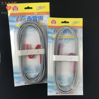 通管條 通管器 疏通彈簧 疏通器10尺 15尺 水管阻塞剋星 通排水孔 通水管 通廚房流理臺 通廚房排水管｜久久生活館