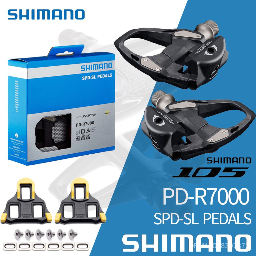 單車森林 正品 SHIMANO PD-R7000 105 公路車 碳纖維踏板 輕量化 SPD-SL 踏板 現貨