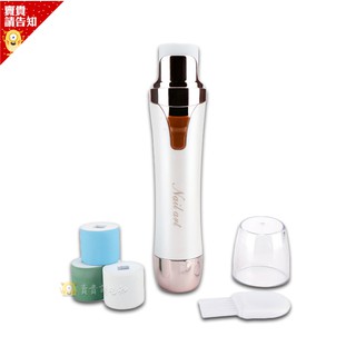 電動款美甲器 磨甲器 美甲機 美甲器 修甲機 去角質 去死皮拋光打磨頭 附發票【賣貴請告知】