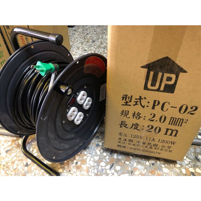 {岱順水電材料行}~國家最新安規 輪座式 空輪座 電源線組 捲線式 電纜 電線收納~20 30 50米 延長線 露營