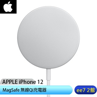 APPLE iPhone MagSafe 無線Qi充電器(原廠公司貨) ee7-2