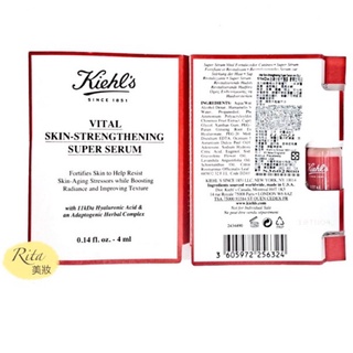 【RITA美妝】KIEHLS 契爾氏 11kDa超導全能修護露 4ml 神力小紅瓶(2025年9月效期）♻️電子發票