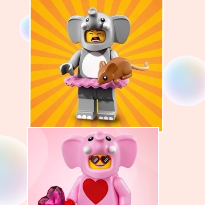 LEGO 71021 大象 + 粉紅象 兩隻合售