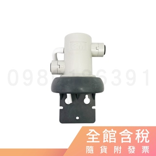 3M VH3 / AP3 A3 NH3 濾頭蓋 濾頭 適用S004 A700 HF20 濾心(寄件到外島的訂單皆不出貨)