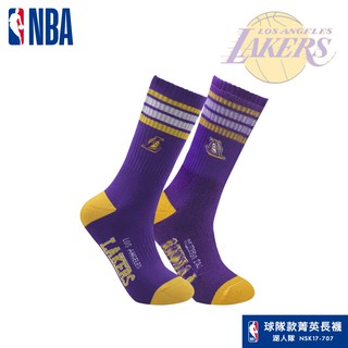 NBA襪子 籃球襪 運動襪 長襪 湖人隊 菁英款全毛圈刺繡長襪 NBA運動配件館