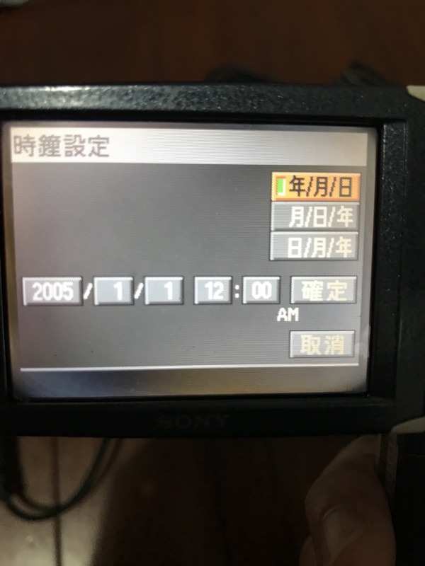 保証 ユーフォライフソニー SONY サイバーショット DSC-M2 S シルバー