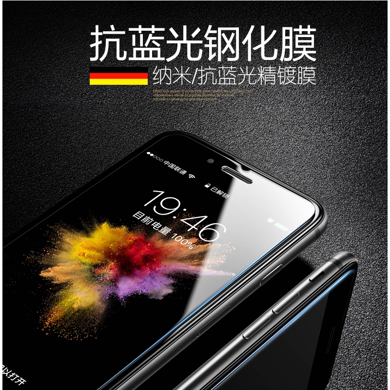 蘋果6鋼化膜6s手機7plus貼膜iphoneX高清xr防摔i8P藍光iPhone11貼膜11pro max保護貼屏保