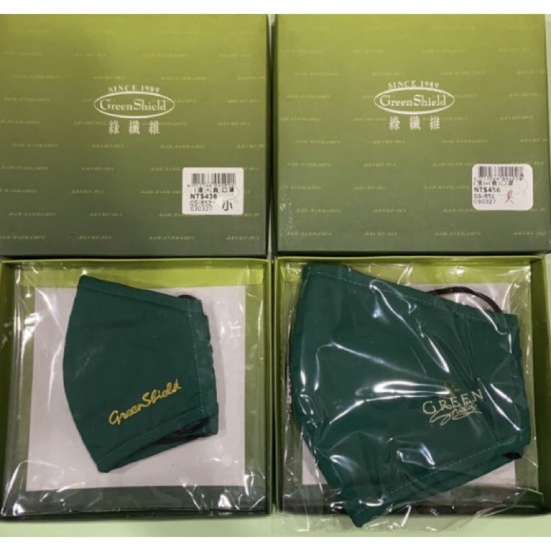 中華綠纖維棉質抗菌口罩