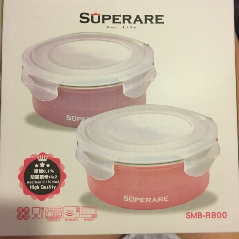 Superare可微波烤箱保鮮盒800ml