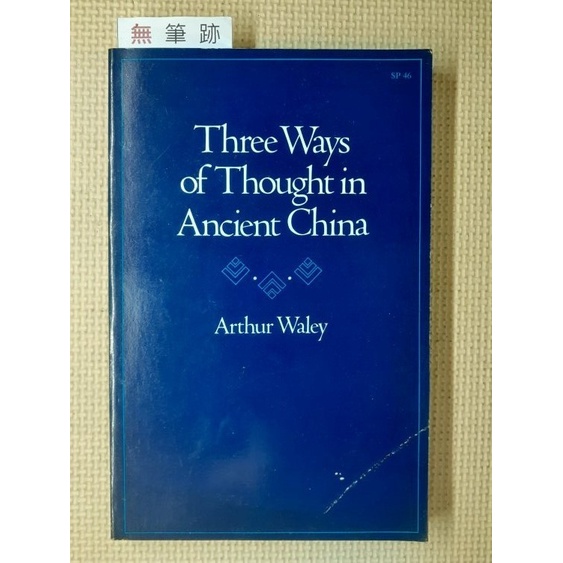 無筆跡_Three Ways of Thought in Ancient China》0804711690_R840