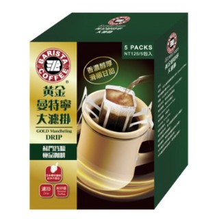 ✨ 出清特價中 【西雅圖】極品濾掛咖啡BARISTA 極品特調/藍山特調/黃金曼特寧 10gX5包入 👍經典配方
