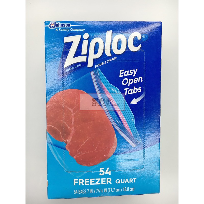 美國密保諾 ZIPLOC 冷凍食物保鮮袋 54入/盒 雙層夾鍊袋 分裝袋 食物分裝袋 COSTCO 代購 好市多 保鮮盒