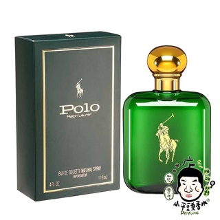 Ralph Lauren Polo 綠色馬球 男性淡香水 118ml / Tester《小平頭香水店》