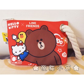 【收納】Hello Kitty x Line Friends 大布筆袋 熊大 化妝包 筆袋