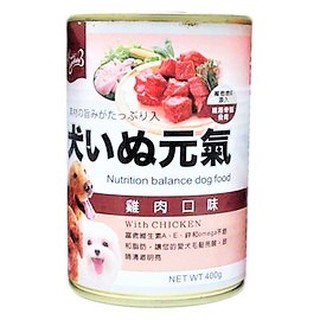 狗罐頭 元氣罐 大罐狗餐罐 大滿足 產地澳洲 六種口味 Pet S Love 400g 蝦皮購物