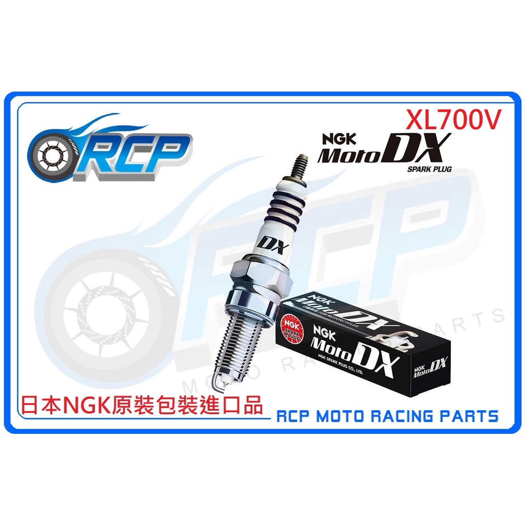 RCP NGK MotoDX CPR8EDX-9S 釕合金火星塞 95321 XL700V XL 700 V 2008~