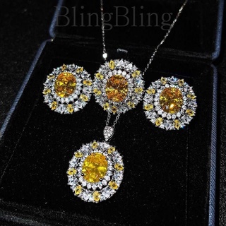 ✨BlingBling✨ 仿高定模擬珠寶奢華滿鑽套裝 招財辟邪黃鑽彩寶戒指耳環項鍊女