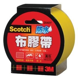 3M 2048 防水布膠帶(48mm*15yd) /捲 膠帶 布膠帶 防水膠帶 Q13