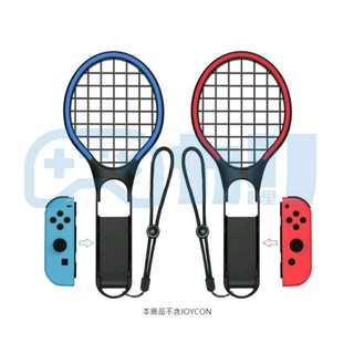 現貨 Switch瑪莉歐網球 網球拍體感 球拍 NS OLED適用