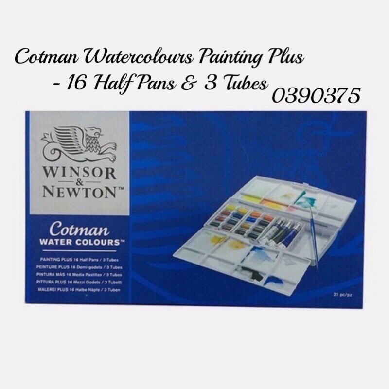 Winsor&amp;Newton Cotman 0390375 溫莎牛頓 16色塊狀 條狀水彩 3色 21件組 調色盤 附筆
