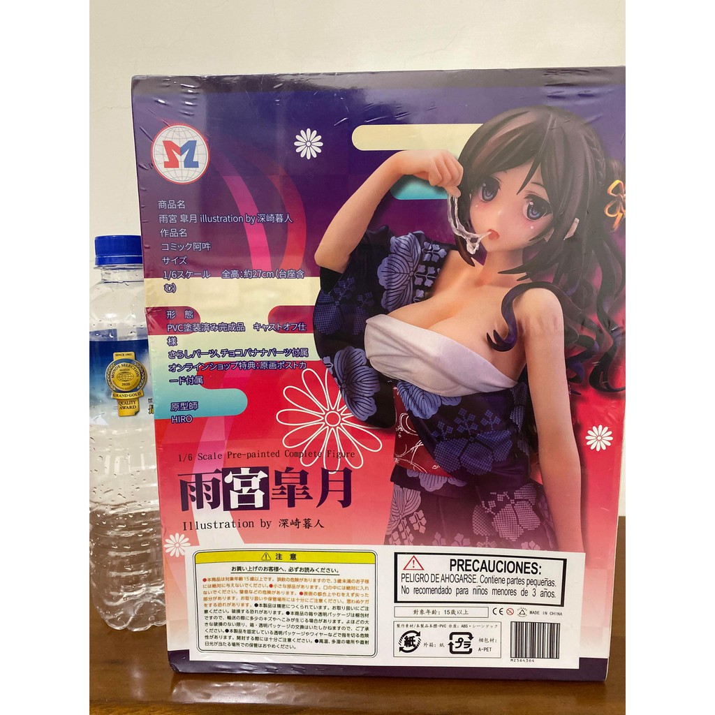 雨宮阜月可脫可全脫性感浴衣內含寫真卡動漫pvc 巨無霸公仔 蝦皮購物