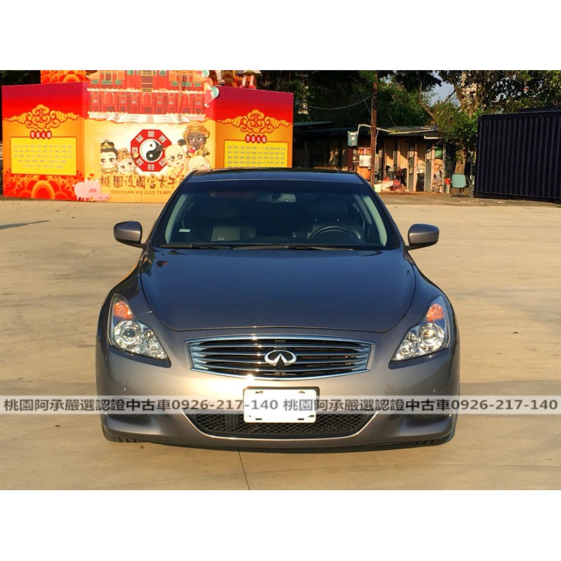 Fb搜尋桃園阿承 極致超人氣g37跑6萬12年3 7cc 灰色二手車中古車 蝦皮購物
