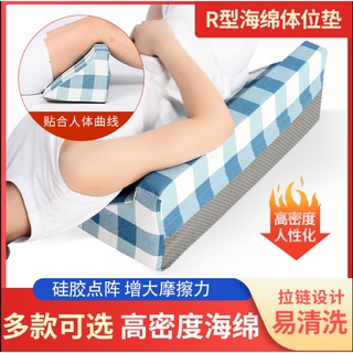 翻身墊三角枕 三角枕靠墊 側臥側身墊 加強海綿臥床老人翻身墊三角墊 防褥瘡 翻身枕側身護理墊靠背 翻身輔助器 翻身枕