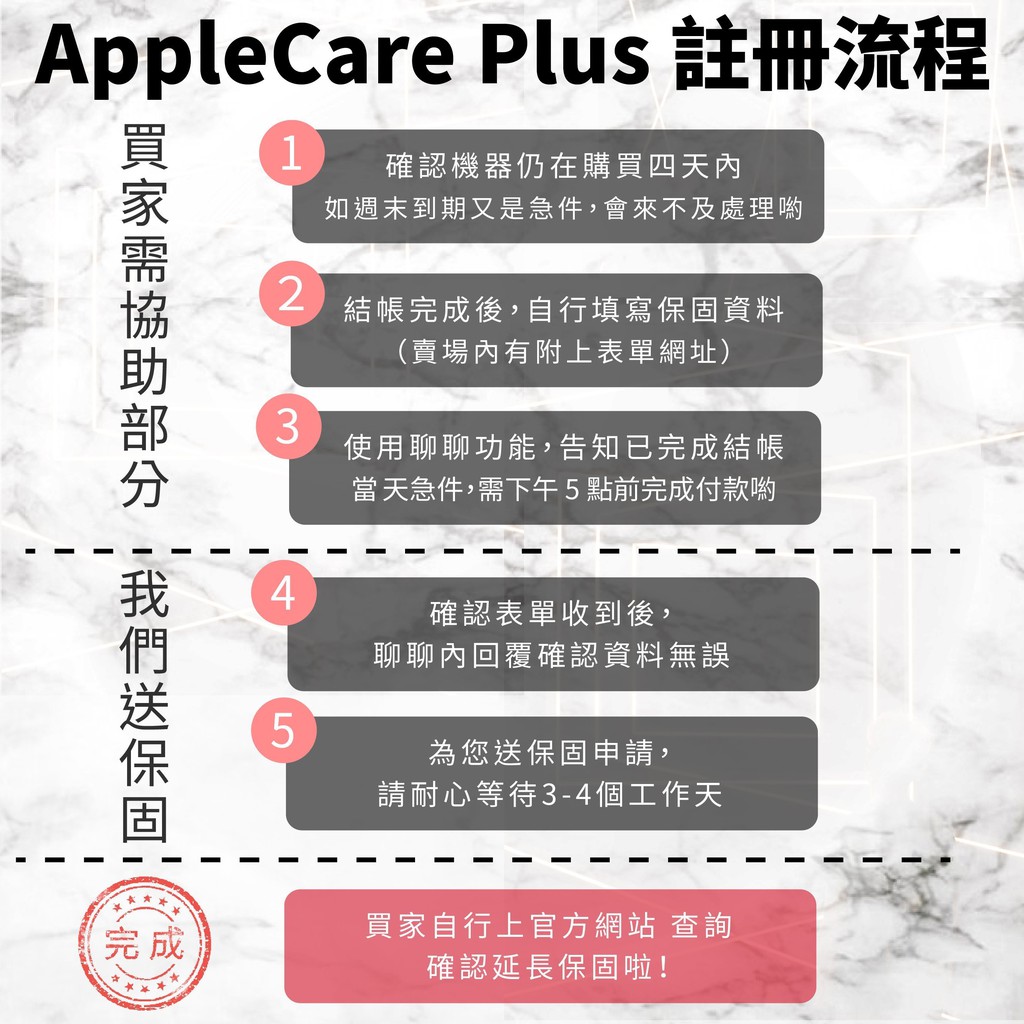 阿婆k鵝 Applecare 電腦類ac 蘋果延長保固macbook 11 13 15 Air Pro 蝦皮購物