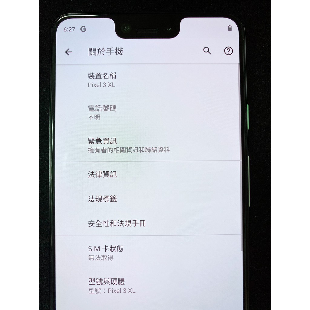 直購價 7 900元 Google Pixel 3 Xl 64gb 二手機 中古機 9成新 蝦皮購物