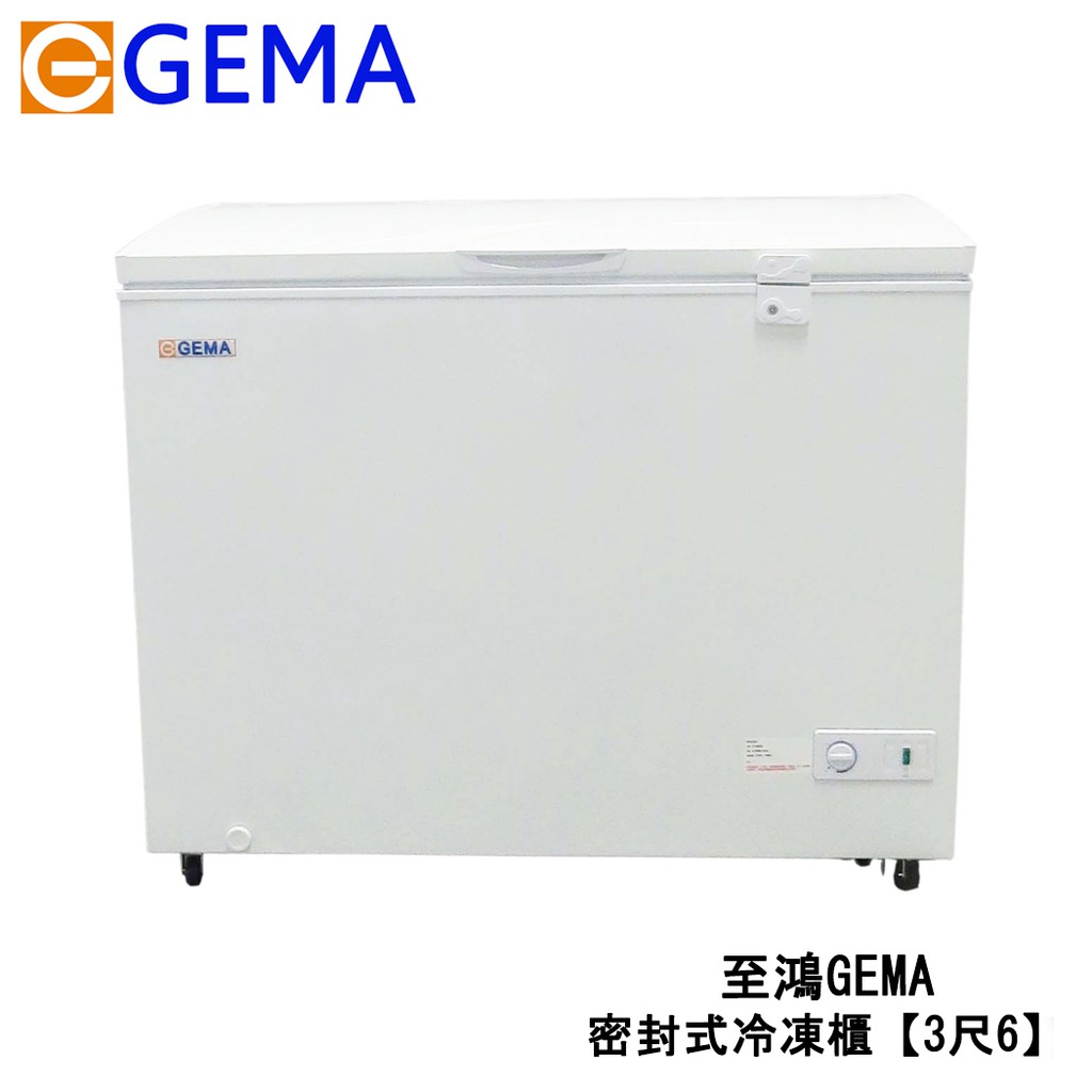 【GEMA】 密閉式冷凍櫃 凍藏兩用【3尺6冰櫃】型號：BD-300