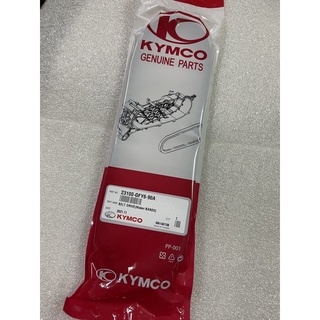 【JUST醬家】KYMCO 原廠 豪邁 GY6 迪爵 豪漢 賓士 巡弋 阿帝拉 GT 皮帶