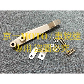 臺灣現貨 s-y9r2-afc mt09 xsr900 正蠍 mt-09 前段 支架 排氣管 臺蠍 甜甜圈 蠍子管 固定