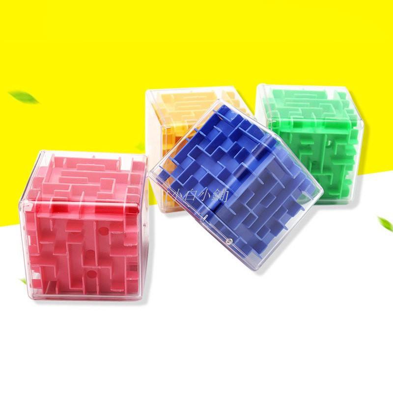 [小白小鋪] 兒童益智早教玩具 透明3d走珠立體迷宮彈珠 成人智力減壓魔方玩具 熱銷新品立體迷宮 智力迷宮 3D立