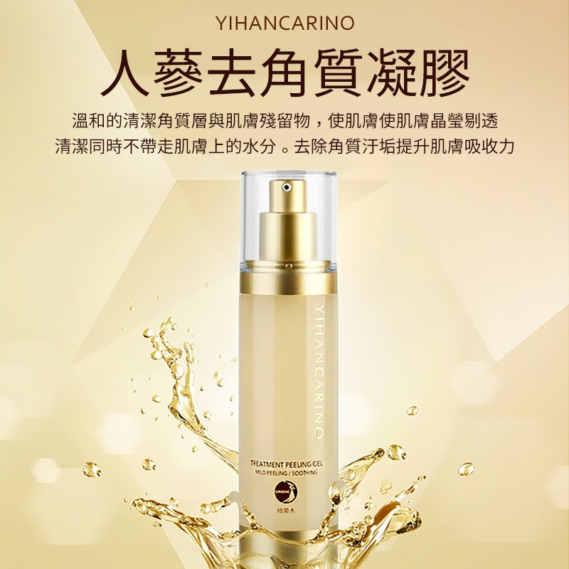 麗仁堂去角質 Ptt Dcard討論與高評價網拍商品 2021年11月 飛比價格