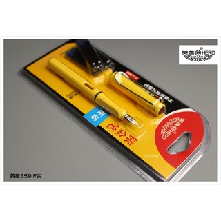 【禾洛書屋】保證原廠 英雄359鋼筆(F尖)黃色《 附贈6支卡式墨水管》與LAMY safari同型參考 硬筆書法鋼筆
