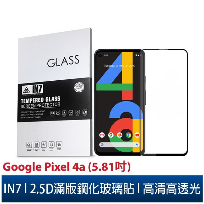 IN7 Google Pixel 4a (5.81吋) 高清 高透光2.5D滿版9H鋼化玻璃保護貼 疏油疏水 鋼化膜