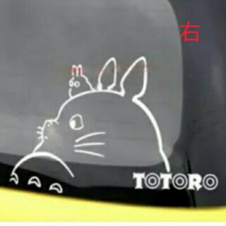 (訂制) 龍貓 反光 汽車貼紙 車貼 汽車彩繪 行李箱貼