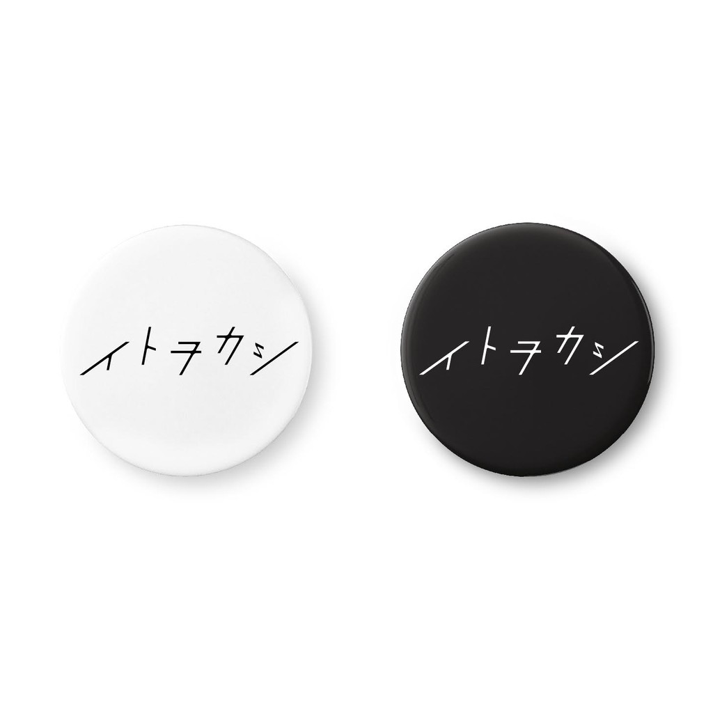 イトヲカシ 優惠推薦 21年9月 蝦皮購物台灣