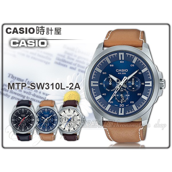 Casio時計屋卡西歐手錶專賣店mtp Sw310l 2a 三眼男錶皮革錶帶防水50米滑動式秒針保固一年 蝦皮購物