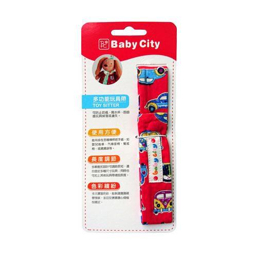 娃娃城 Baby City 紅色汽車多功能玩具帶