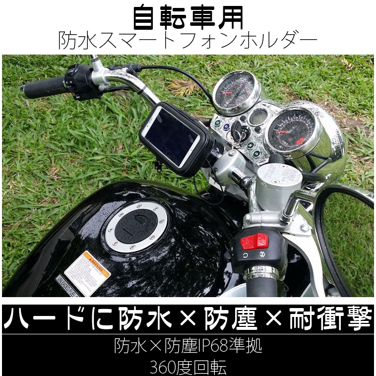 iphone xr 11 pro gogoro viva防水包皮套重機車手機架機車衛星導航硬殼保護殼摩托車衛星導航架支架