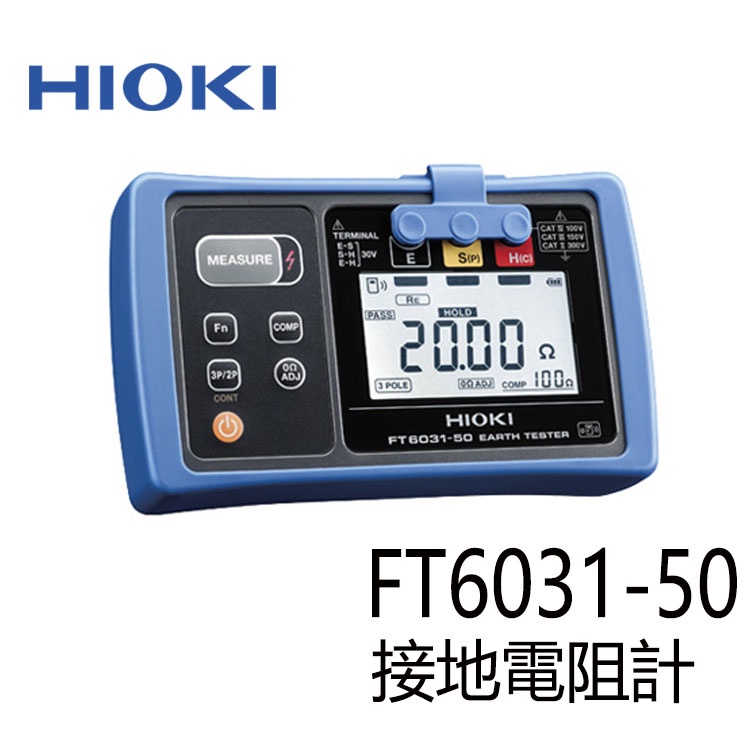 【中將3C】HIOKI FT6031-50 接地電阻計 .HIOKI-FT6031-50