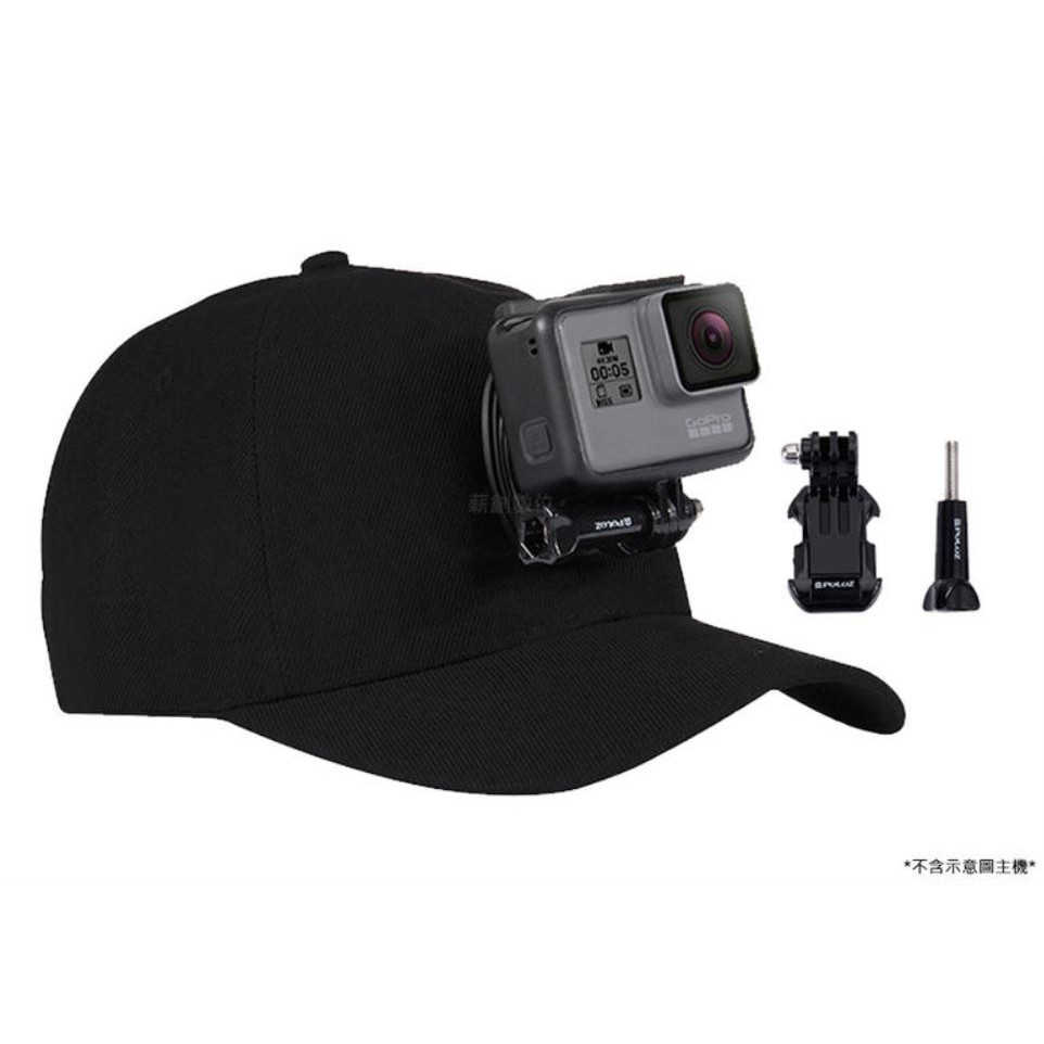 Puluz 胖牛pu195 Gopro副廠配件遮陽帽棒球帽帽子鴨舌帽快拆座固定架快拆底座固定座 蝦皮購物