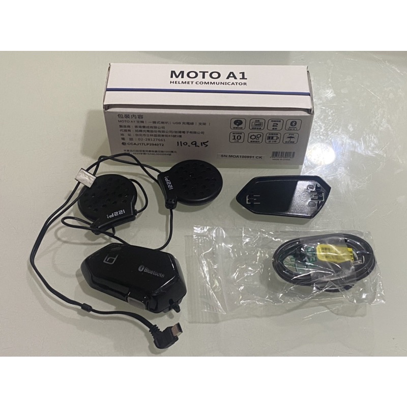 Moto A1 藍牙耳機 機車 安全帽 耳機