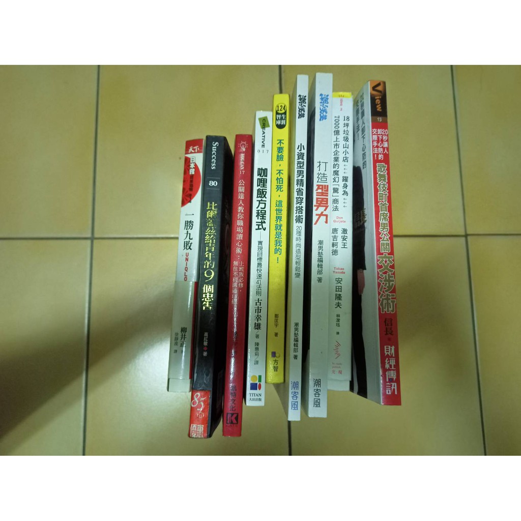几本文娱小说 曾经我以为明星才是颜值巅峰 后来我认识了小老弟 腾讯新闻