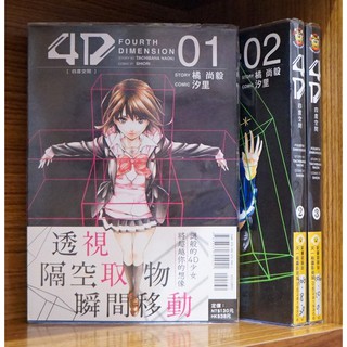 4d橘 優惠推薦 21年5月 蝦皮購物台灣