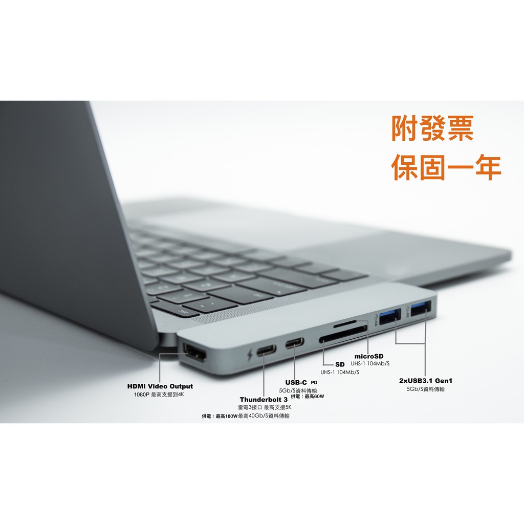 Hyperdrive三代轉接器 USB-C 7合 2 for New MacBook Pro/ Air Type C