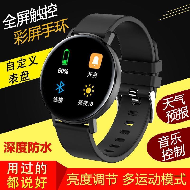 小米手環 小米8透明版8 6a 6多功能智能手環心率血壓監測運動計步手表男女 蝦皮購物